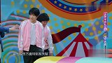 王牌：滚筒大作战，贾玲爆出金句，沈腾神补刀，好搭档啊