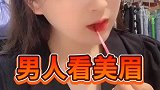 男人看人的进本程序