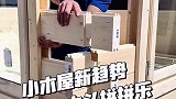 木头拼拼乐，竟然只需要两三天就能建造一栋小木屋