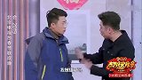 贾冰此小品没上春晚可惜了！包袱比相声还多，笑翻全场