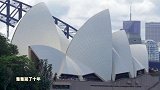 你知道吗？其实澳洲悉尼歌剧院的诞生是源于一只橘子