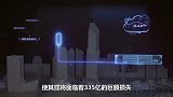 谁是下一个华为？英国将目光瞄准另一中企，或将面临335亿损失