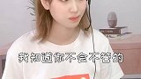 客服小姐姐遇到诈骗人员，她竟然这样应对，太机智了！