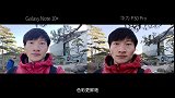 无敌长焦难敌综合实力，华为P30ProVS 三星Note105G版影像对决！