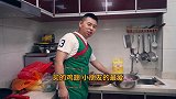 四斤羊肉三斤五花，户外烧烤搞起来，姐夫手艺真厉害，大家吃过瘾