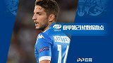 数说意甲:灭球王破910分钟球荒 国米最后5分钟已进7球
