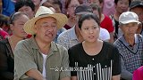 女人当官：女村长要搞土地流转，村民表面热切，没一个报名的！
