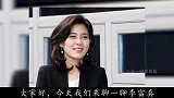 李富真敢嫁穷保镖，成为韩国女首富，彪悍的人生不需要解释