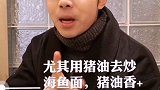 让人意想不到的三大奇面，99％的朋友未可知，最奇居然是这个。。。。咋舌