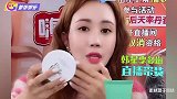韩星李多海开直播带货，美颜磨皮难掩整容痕迹，网友吐槽让人唏嘘
