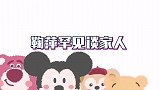 鞠萍二婚丈夫首曝光：长相一言难尽身份不一般！难怪一直不愿公开