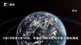 “黑科技”实践二十卫星在轨测试成功！未来卫星互联网更快、更好