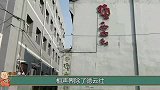 曾拒收郭德纲为徒，如今现身老郭地盘被逼捐岁主流大师翻车