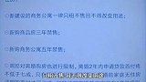 房价会不会下跌？这个城市限售限企限离限公寓，还能不能买房？