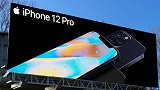 iPhone 12相机规格曝光；realme千元5G手机曝光