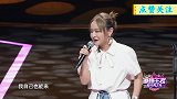 脱口秀一姐思文回归首秀，自曝为钱不择手段，被王建国揭离婚伤疤