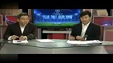 足球-13年-陶伟死后遗产引家庭矛盾 父母将儿媳孙子诉至法院-新闻