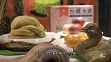 二更视频-20170124-在杭州也能吃到的地道台湾美食，省下一张机票钱