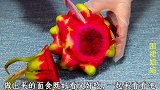 火龙果竟然做出这么美味的面食，蓬松暄软，孩子超爱吃
