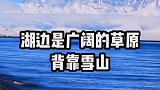 七大最美湖泊