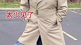 三条腿的男人，太少见了