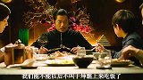全员恶人聚在一起吃饭