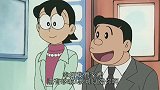 哆啦A梦有事要出门，给大雄留下了照顾绳作伴。