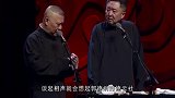 德云奇才“赵云侠”，三退德云社情商堪忧，一手好牌打得稀碎！