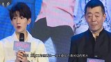 王源再现陕北方言 太有内味了 拍照也像极了爸妈的朋友圈