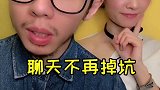 即便你油腻 如果女生喜欢你 她会怎么称呼你？答案见评论区！