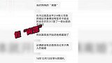 《青春有你2》蔡卓宜假离婚，离婚未明确宣布，前夫一直保留合影