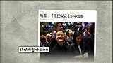 中超-14赛季-马云放豪言：还要疯狂30年-新闻