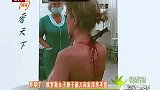100208俄罗斯女子遭歹徒抢劫 脖子插刀回家不知疼痛