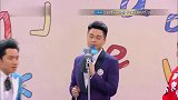 王牌对王牌沈腾现场造词，这也太草率了，宋茜直呼他这不行