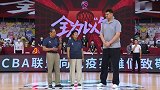 健身达人钟南山也是篮球迷心系易建联 调侃：又找了这么个老伴儿