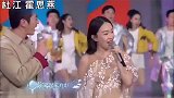 明星夫妻合唱，唐嫣罗晋甜蜜爆表，付笛生任静永远的神