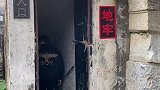 汉代时期的地牢里面是啥样