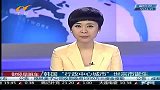 财经频道-韩国行政中心城市世宗市诞生
