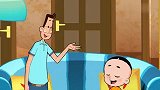 大头儿子穿上隐身衣，以为爸爸妈妈看不到他，爸妈是想考验他