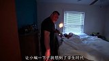 男人最看重啥室友给梦中大叔剃头，一照镜子快哭了