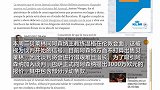 西甲-1718赛季-巴萨望改变枪手强硬姿态 3000万欧元正式报价贝莱林-新闻