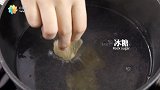 【日日煮】烹饪短片-蛋花大菜糕