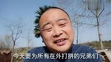 为所有在外打拼的兄弟，说几句掏心窝的话