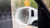 车内有雾气影响视线？老司机：这样可以帮助你迅速除雾，解决烦恼
