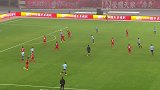 第1轮 上海上港vs大连一方 29'