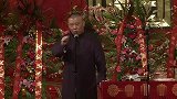 郭德纲单口相声，有点老先生的意思了，笑的肝疼
