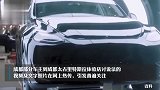 特斯拉降价车主维权提出四个诉求，店方：没有任何补偿方案