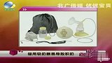 妈妈注意：错用吸奶器易导致积奶