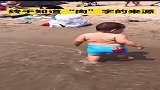 海滩上的宝宝，大家仔细看，忍不住笑出声！