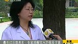 暴雨过后隐患多 专家提醒饮水防病多注意-7月24日